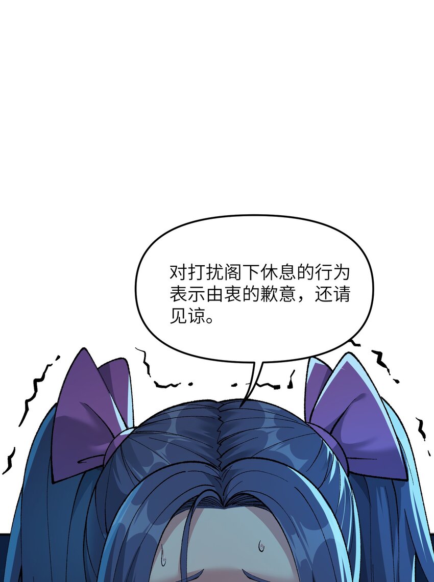 5 天之怒，伏尸千里57