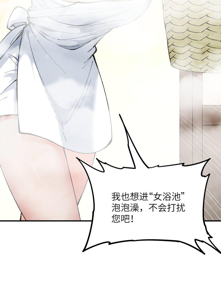 28 你也不想让青天知道吧36