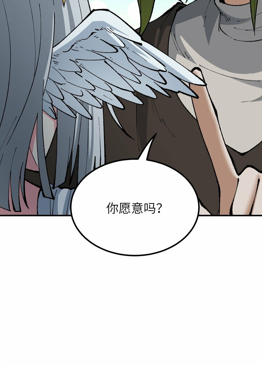 35 青天VS光明神！78