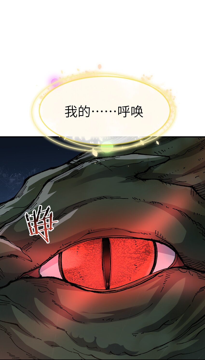 15 违背神明之神43