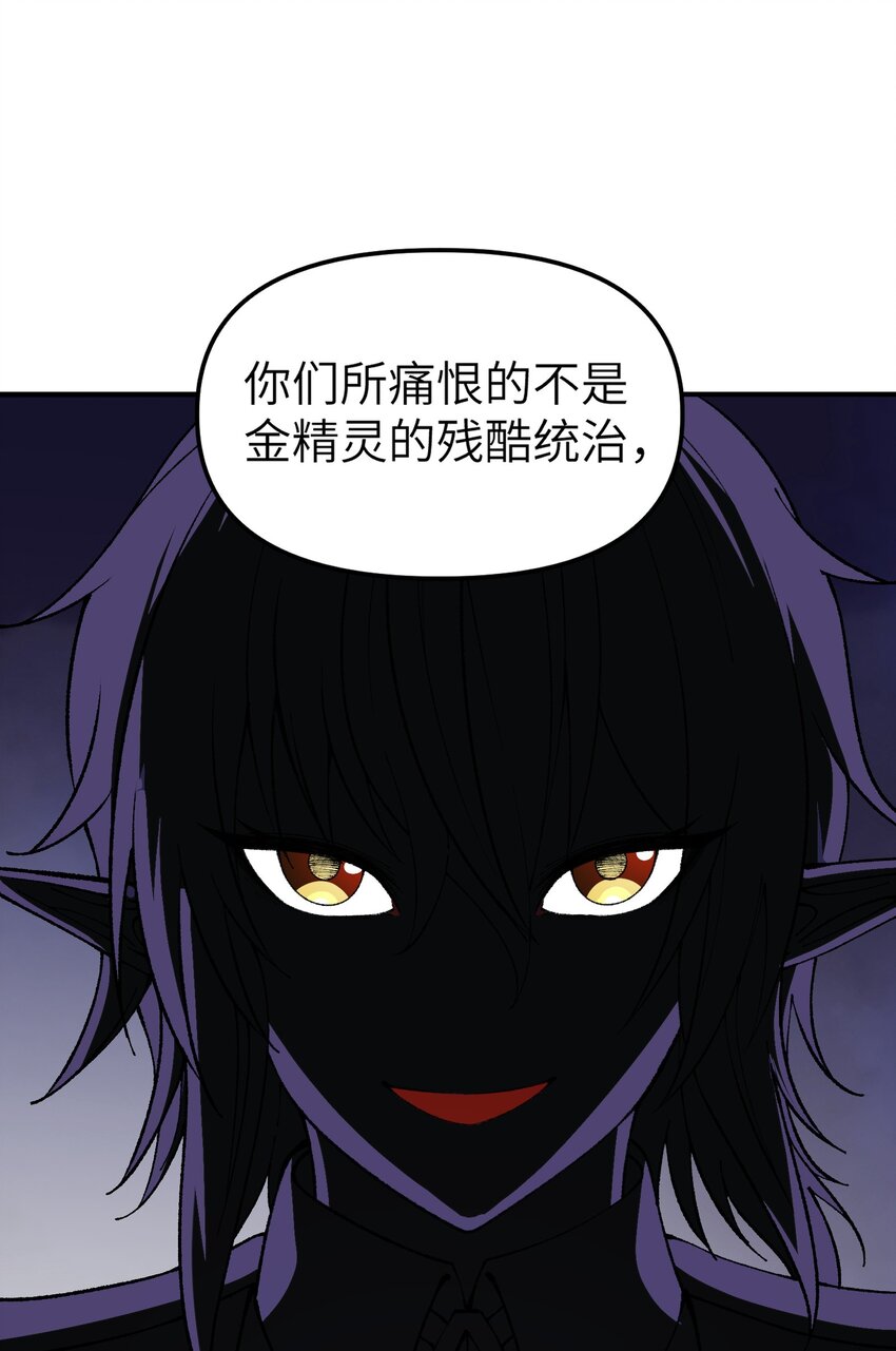 14 快意恩仇谈笑间64