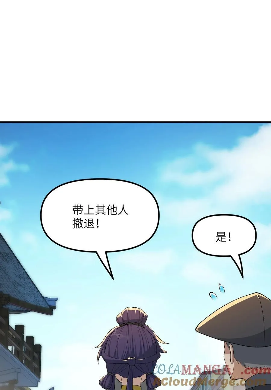 80 腐败的滋生6