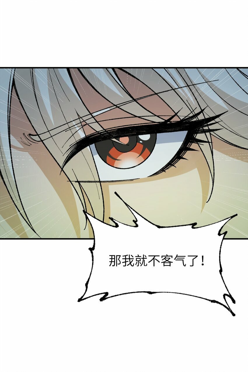 43 众生皆恶？11