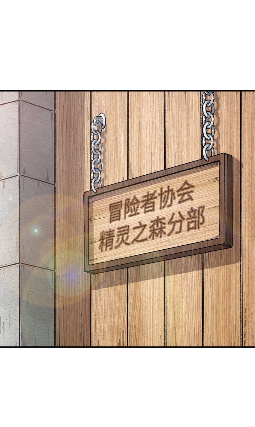 21 逆天之痕2