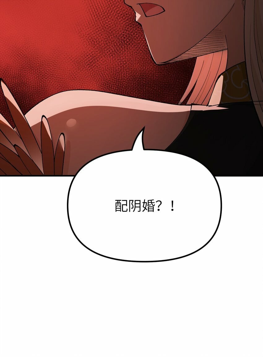 46 百姓在，则国在11