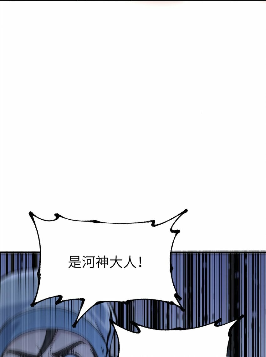 39 河神娶亲70