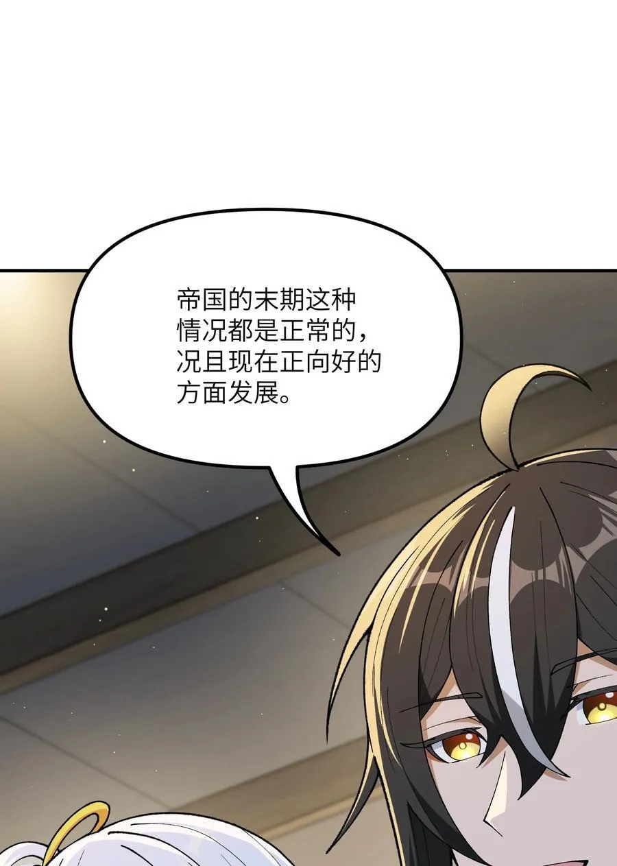 77 全民参与的改革实验26
