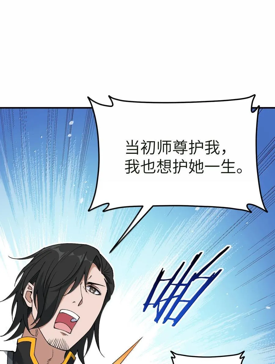 88 贪官很奸，清官要更奸！65