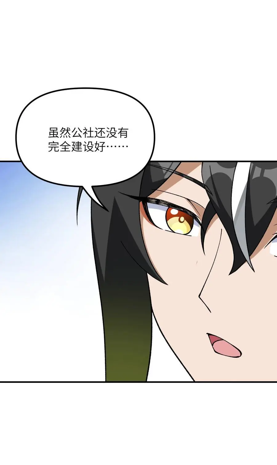 68 重建大夏公信力7