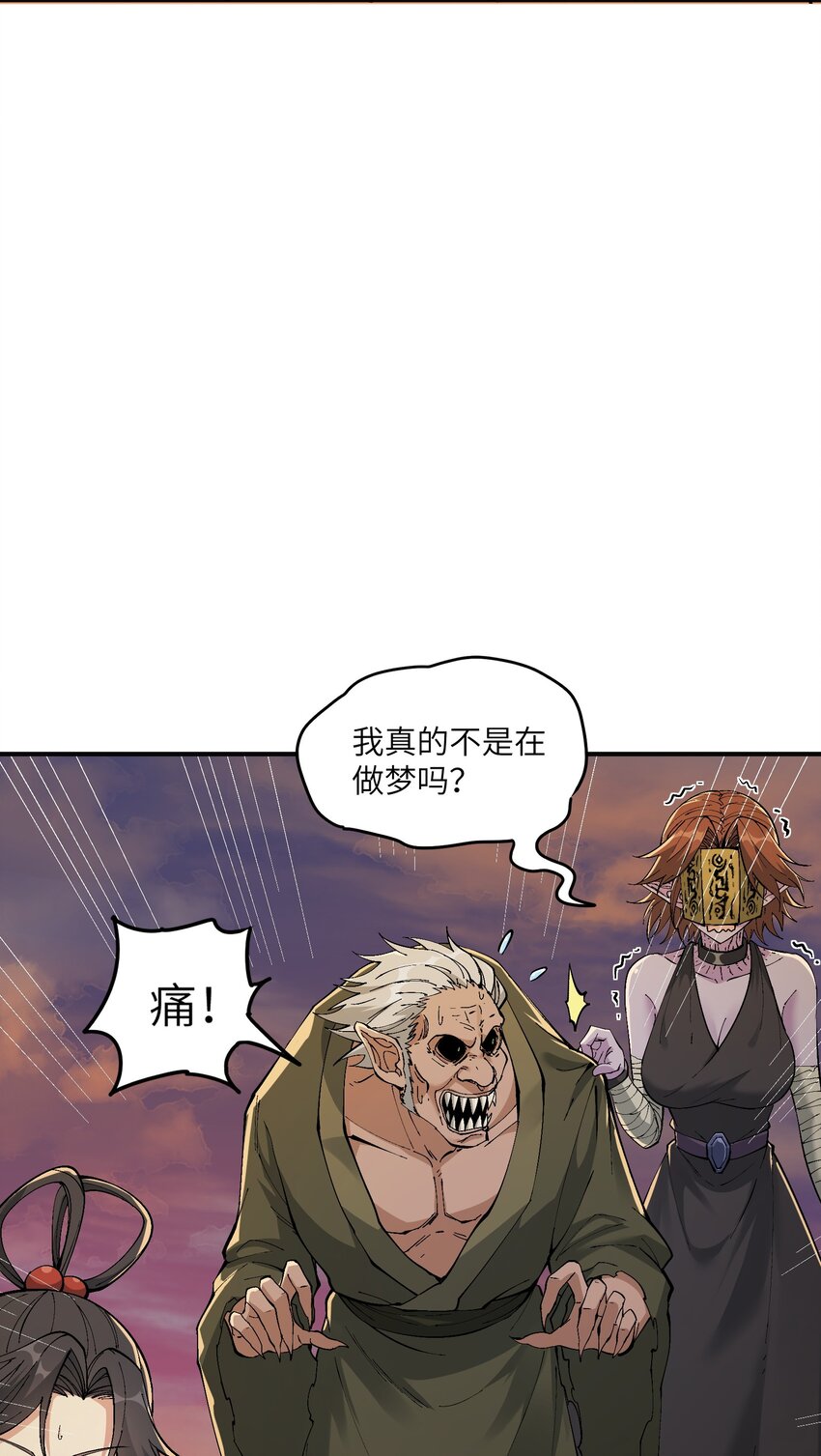 8 万物生死之理11