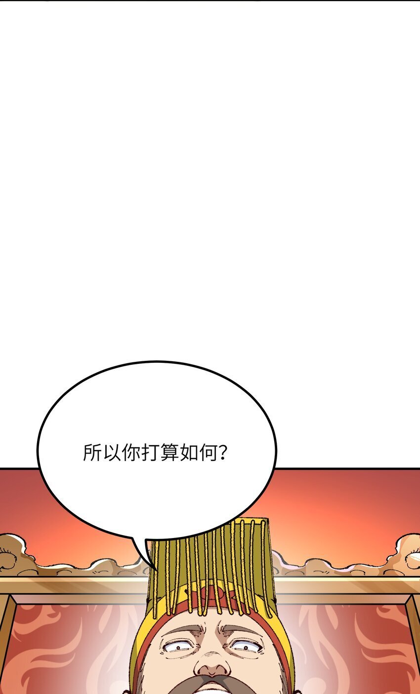 54 千古罪人31