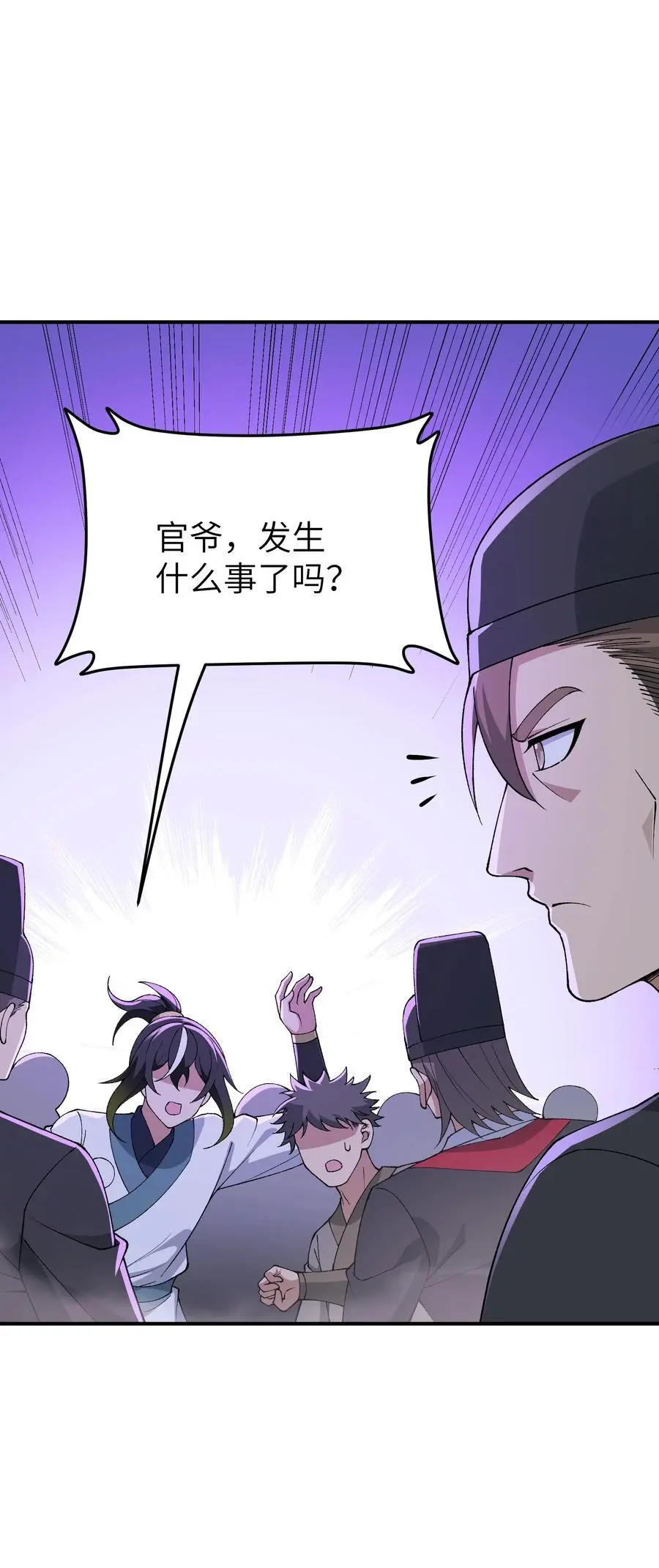 69 官商勾结37
