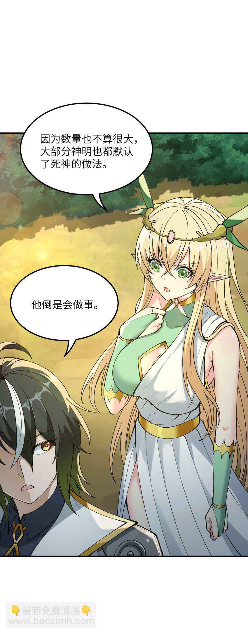 30 觊觎轮回的神明58