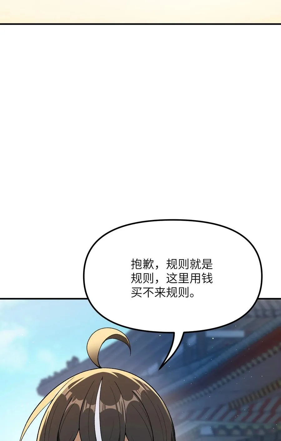 77 全民参与的改革实验89