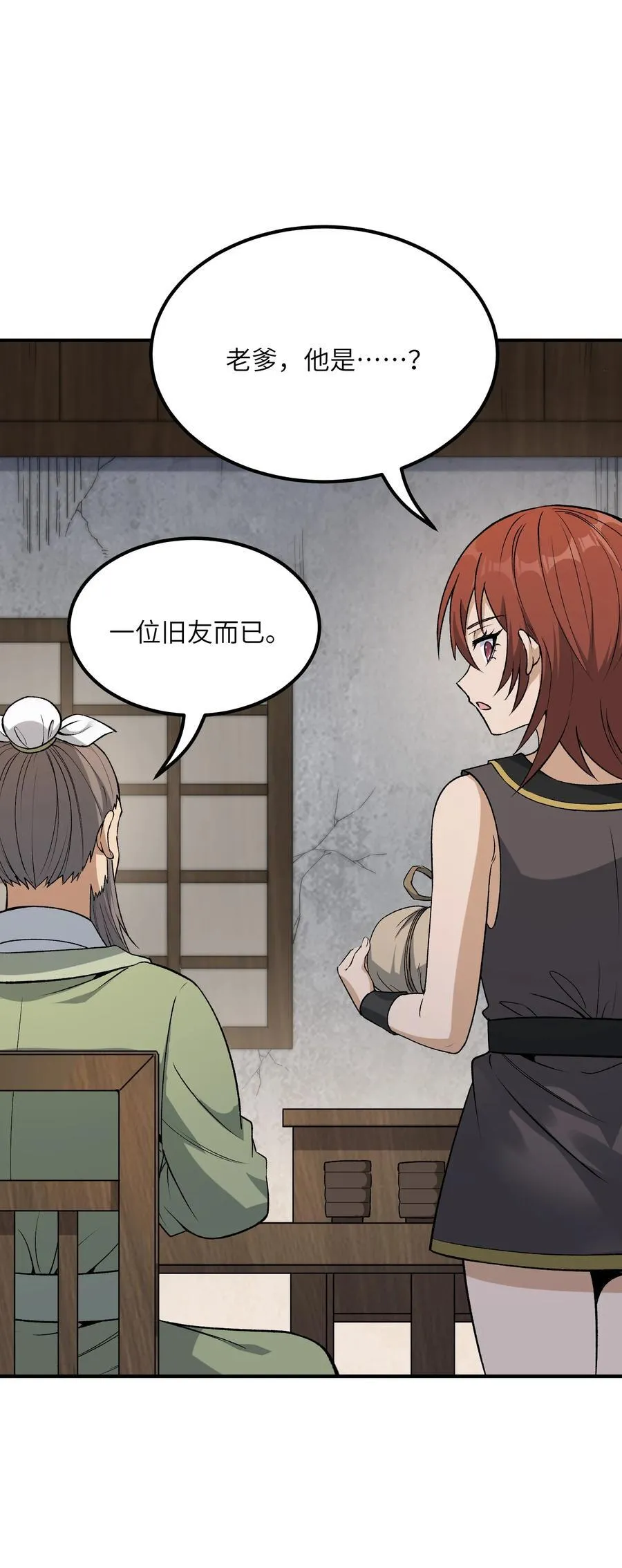 82 学医不如从政？52