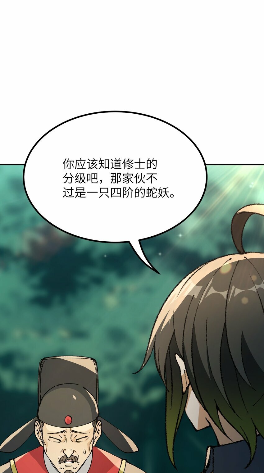 40 治水有道21