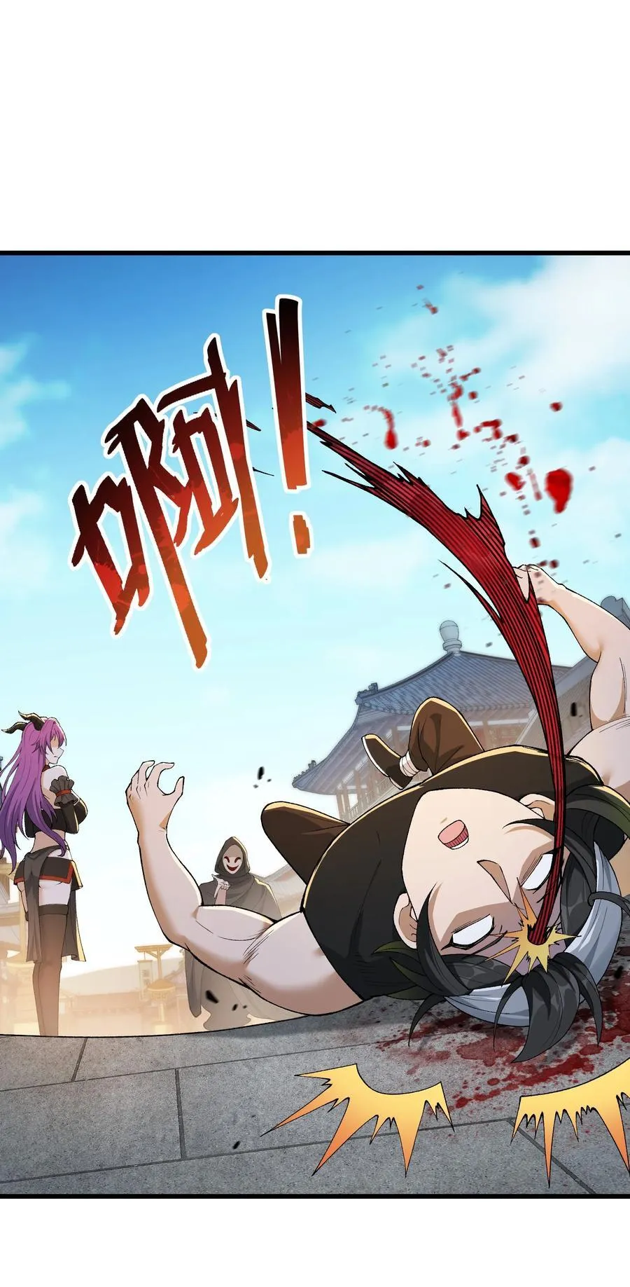 84 就地格杀！20