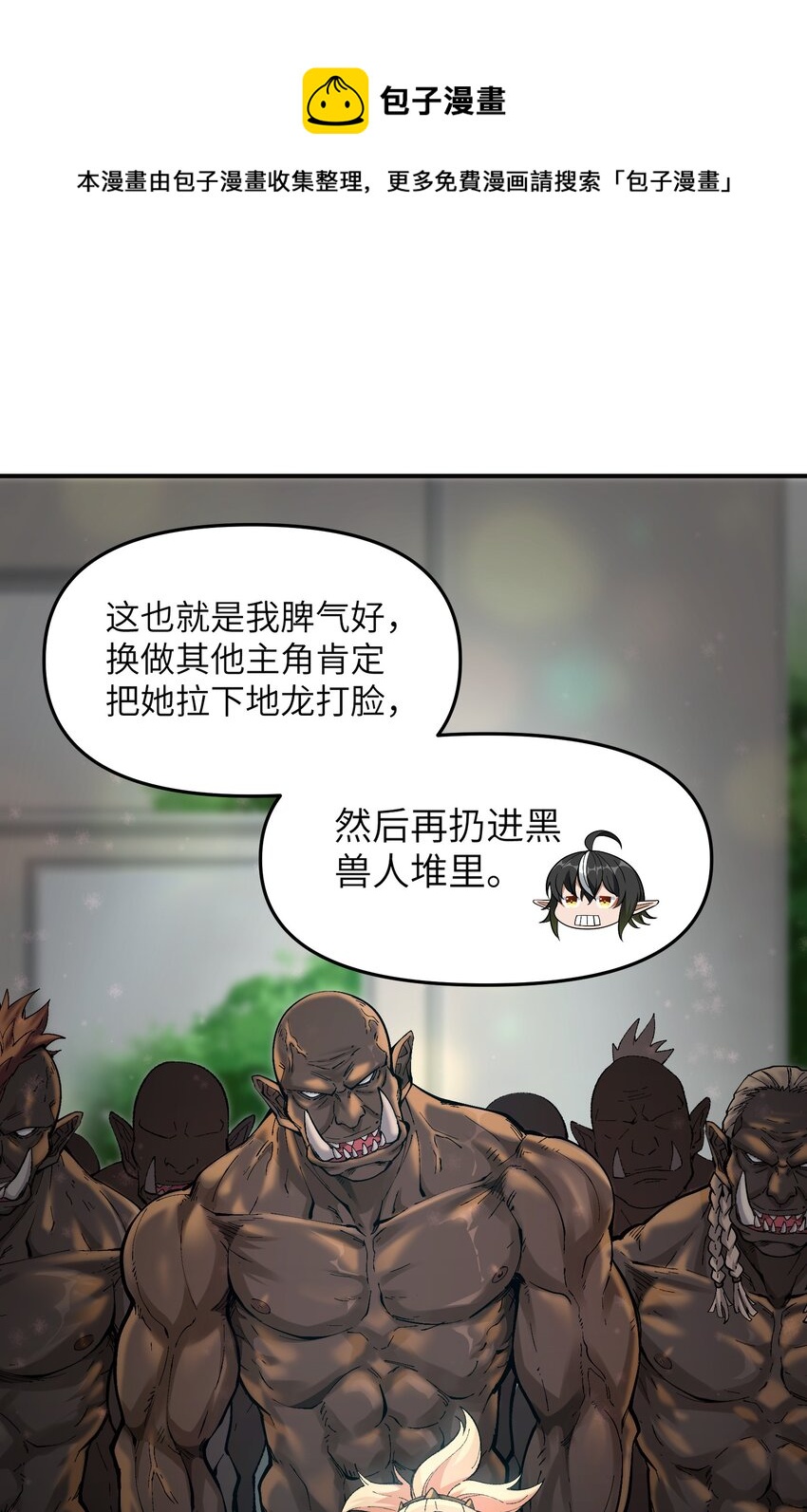 11 神，未建高墙49