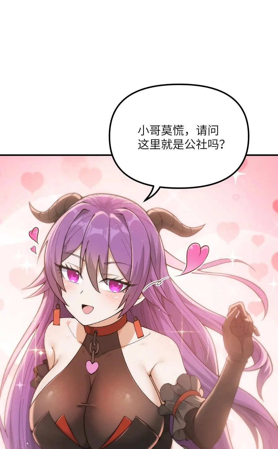 83 六魔之欲魔50