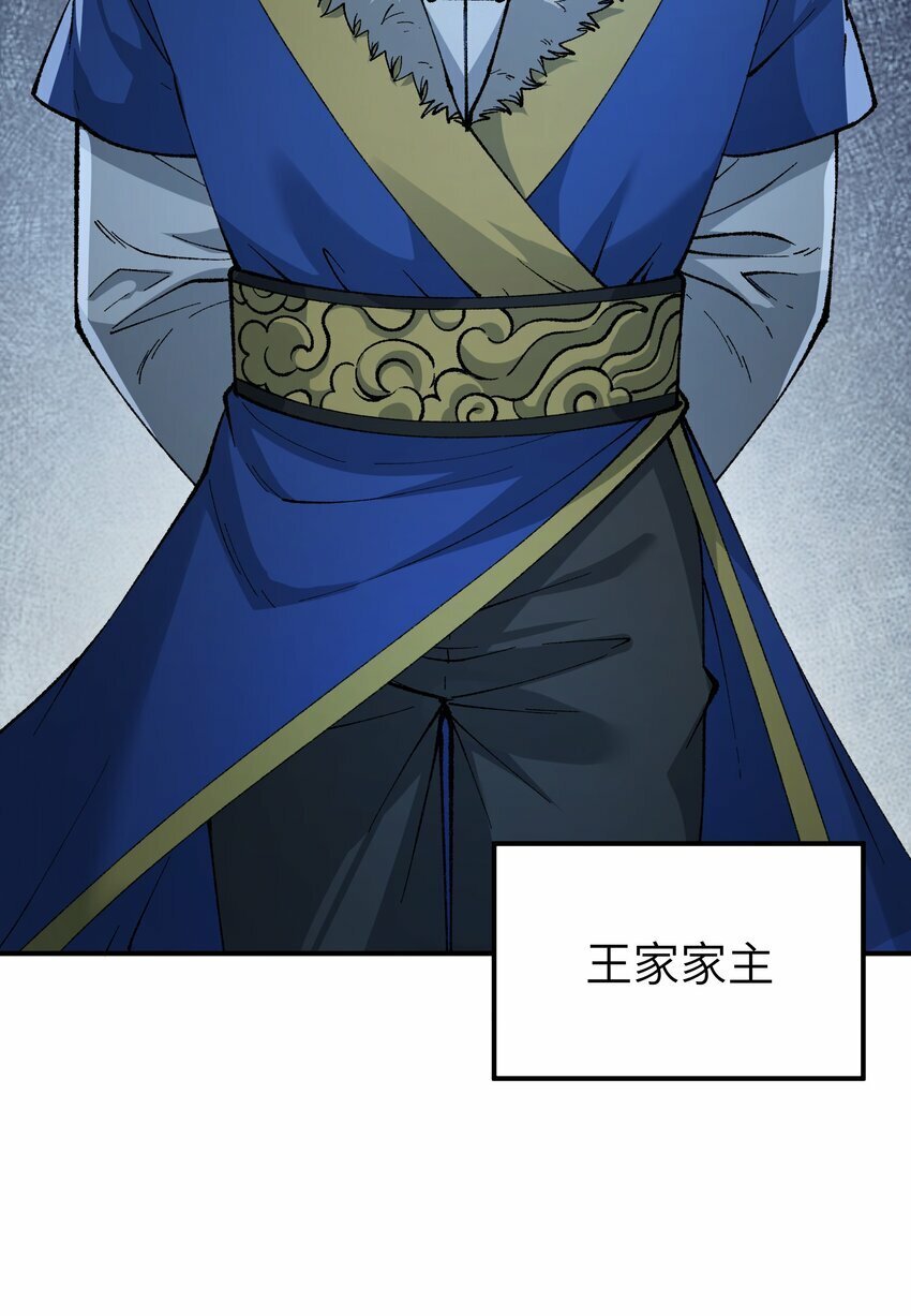 44 引导众生38