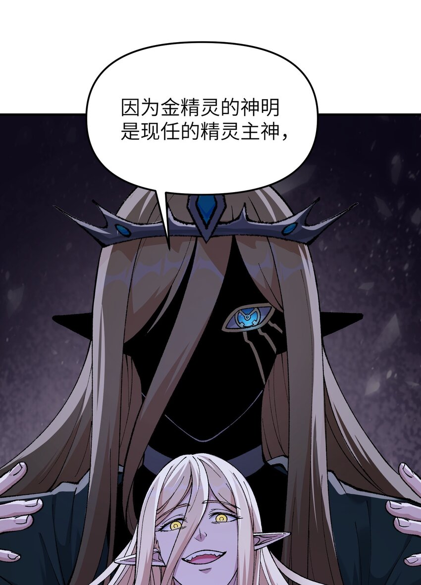 15 违背神明之神90