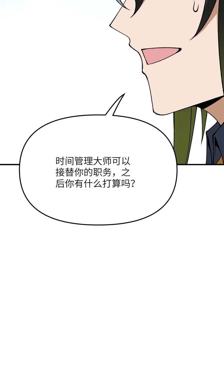 67 共用神殿5