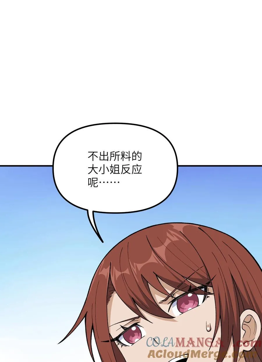 76 公私分明9