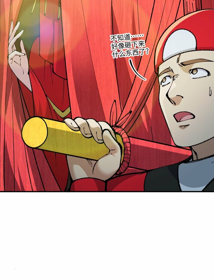 44 引导众生13