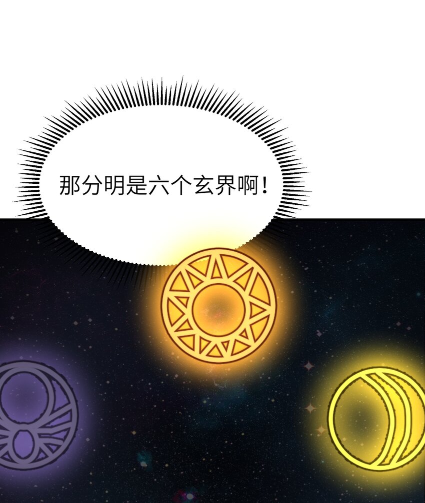 17 反叛的号角16