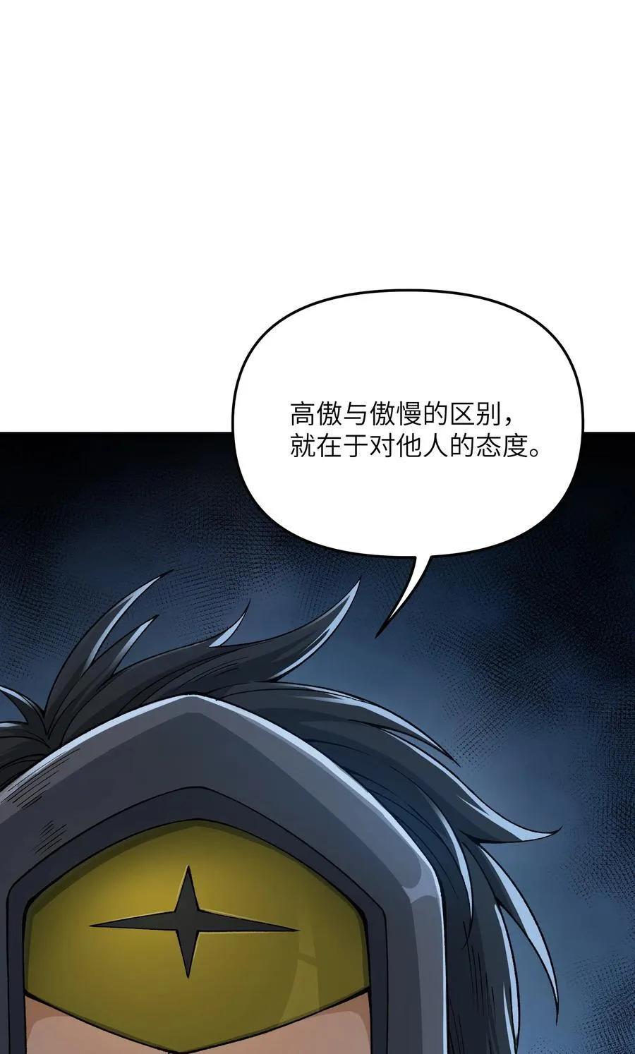 84 就地格杀！44