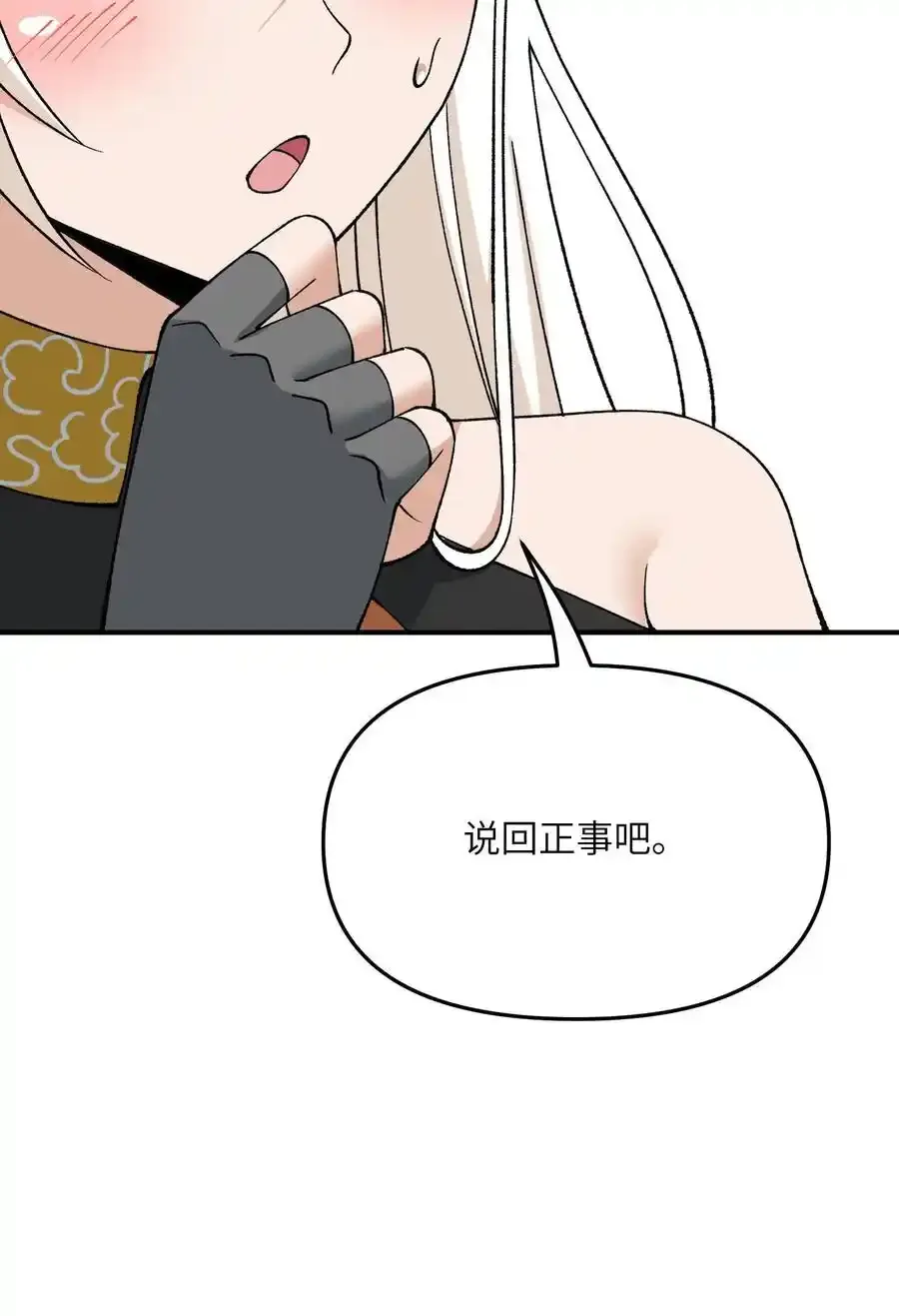 72 剿贪官47