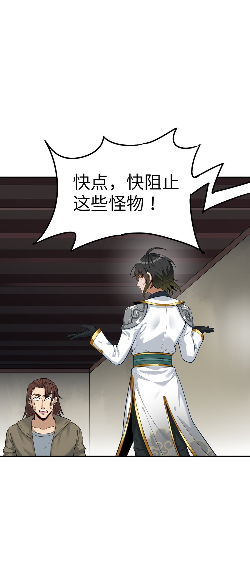 2 重塑法则110