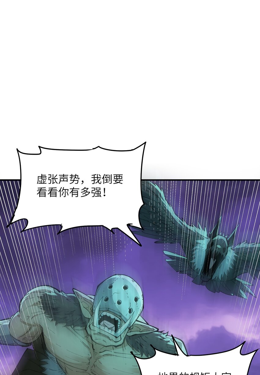 6 再塑轮回85