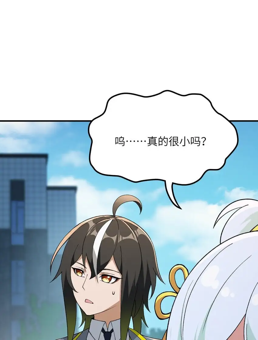 60 穿越回去了？24