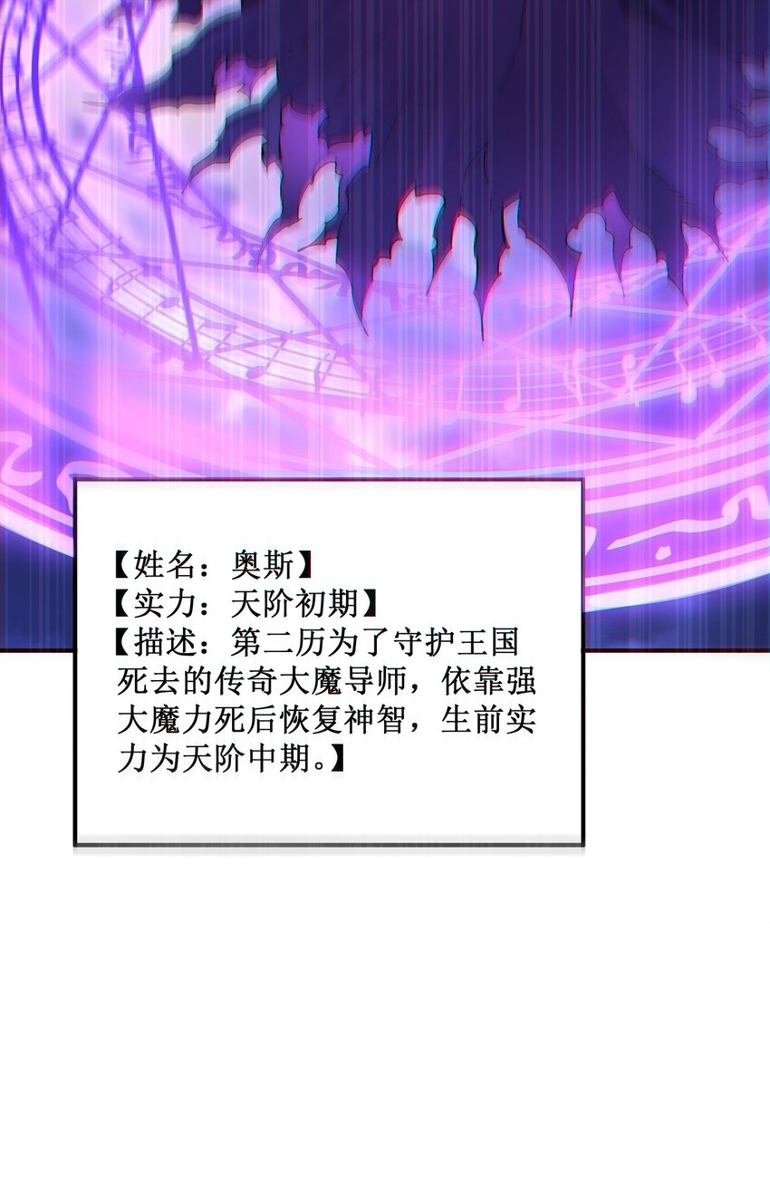 6 再塑轮回93