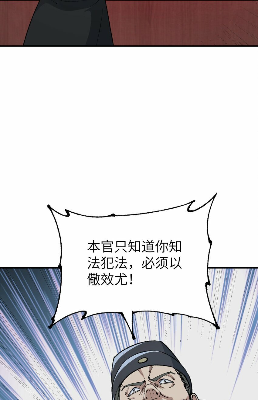 41 无妄之灾34