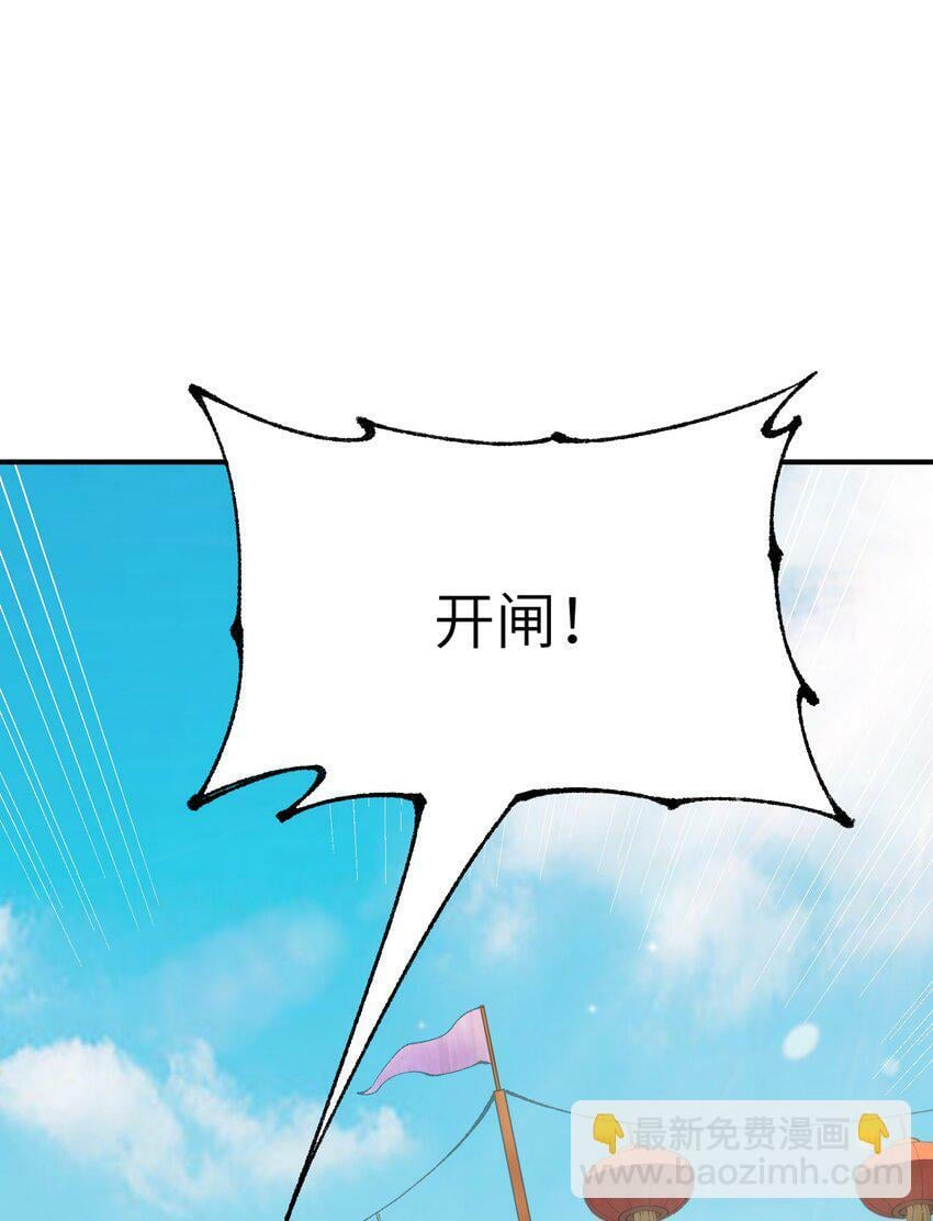 41 无妄之灾10