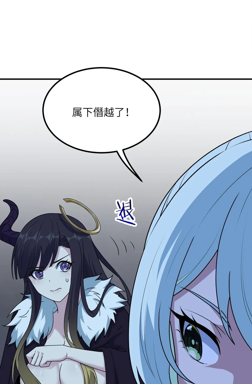 24 天若无情，我必逆天78