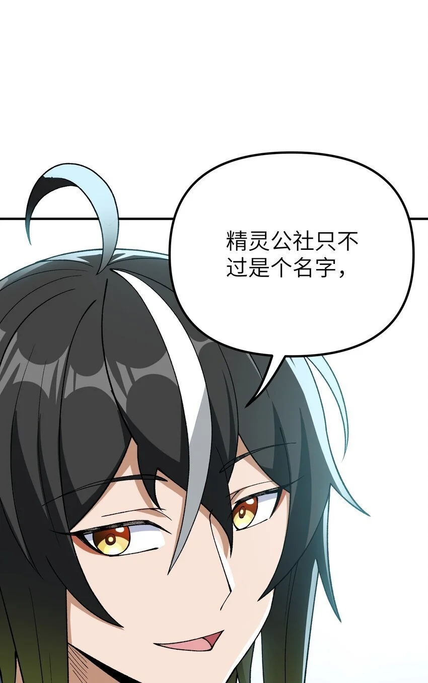 67 共用神殿46