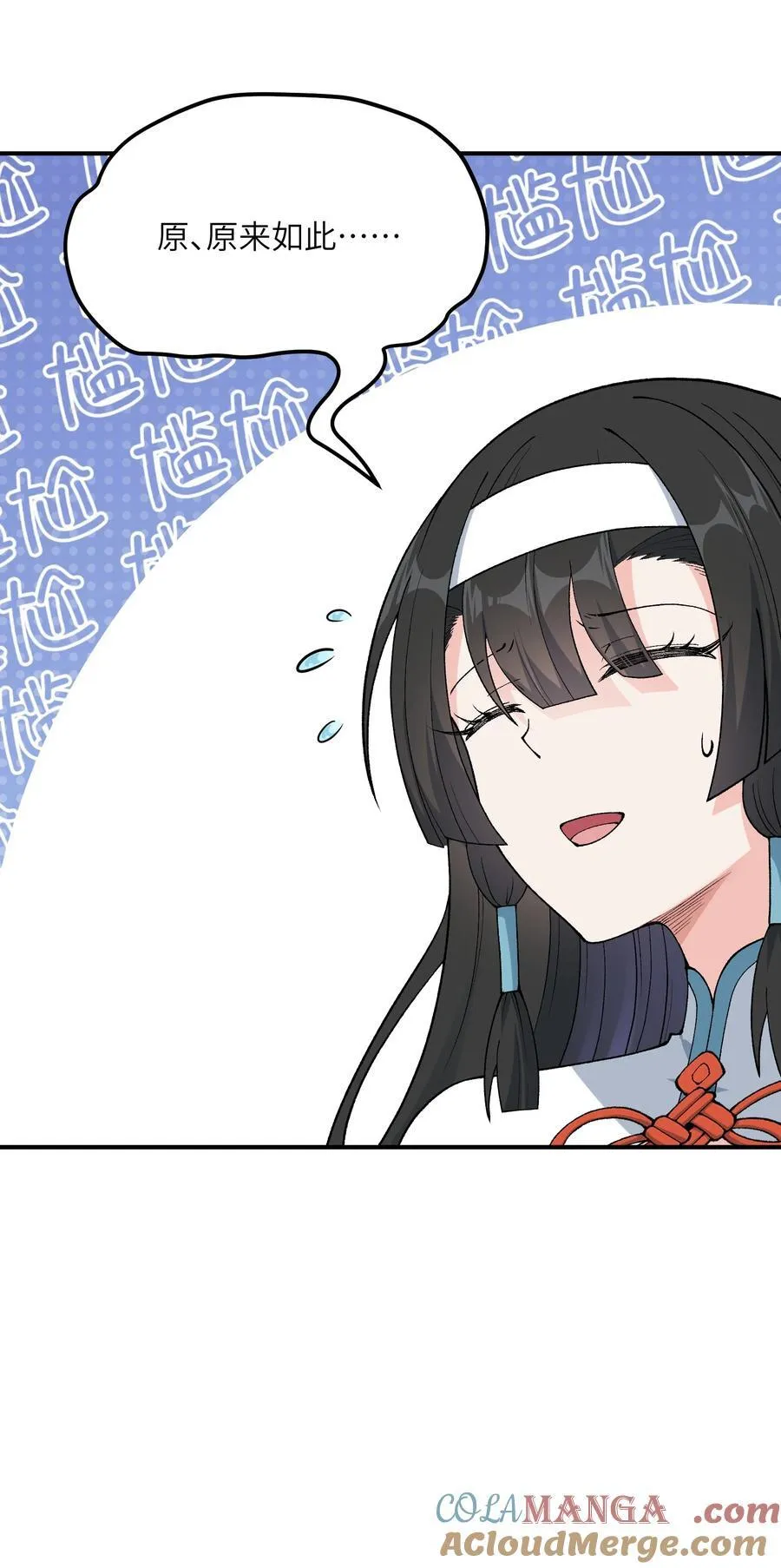 75 孔大小姐无法理解30