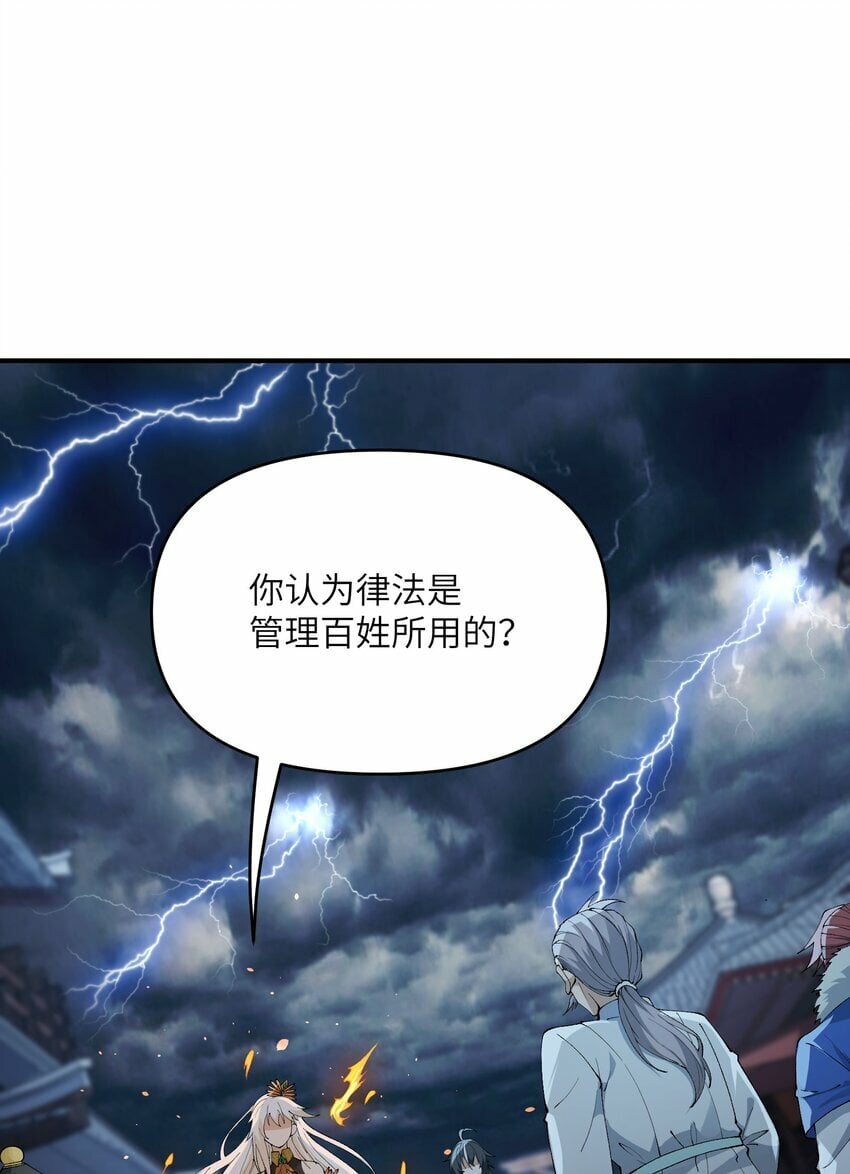 45 诛九族52