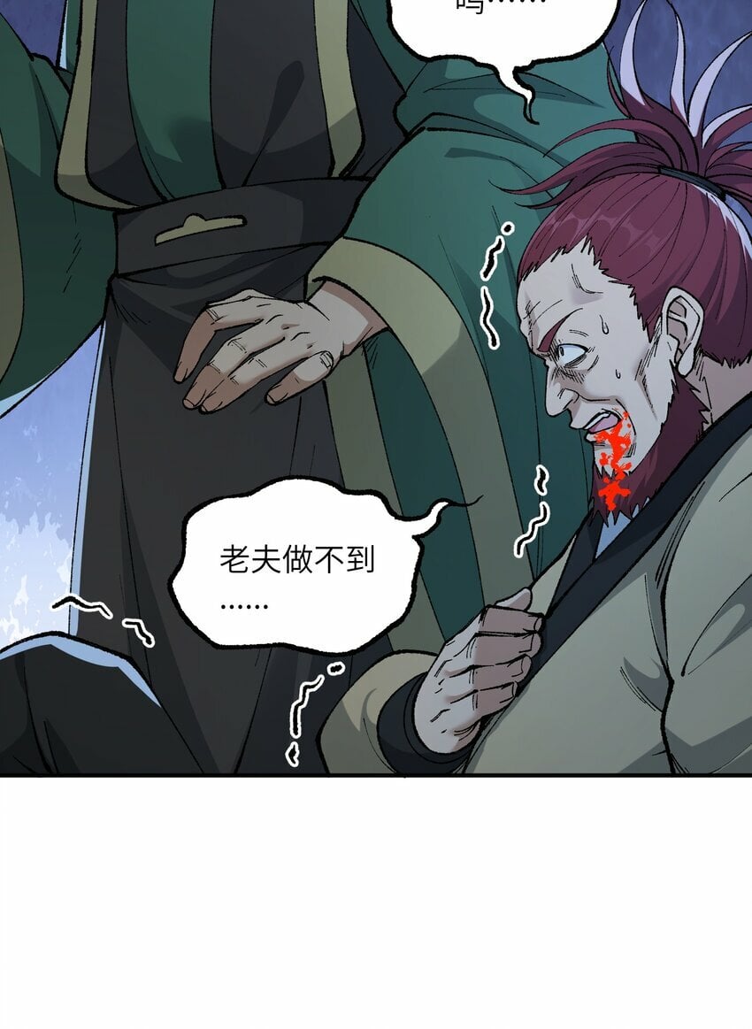 42 人神大战2