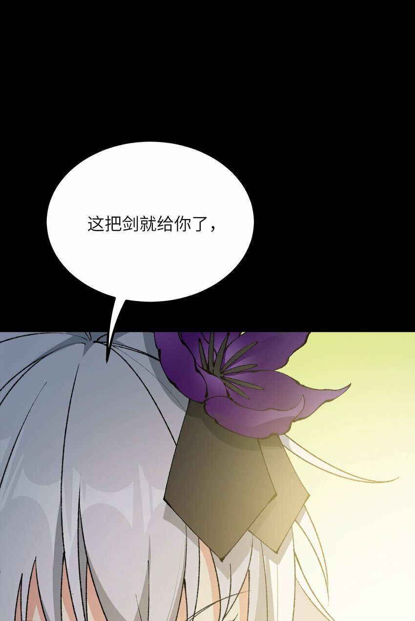 47 往日之怒23