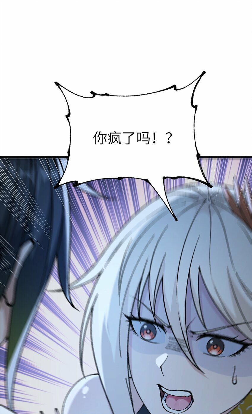 43 众生皆恶？86