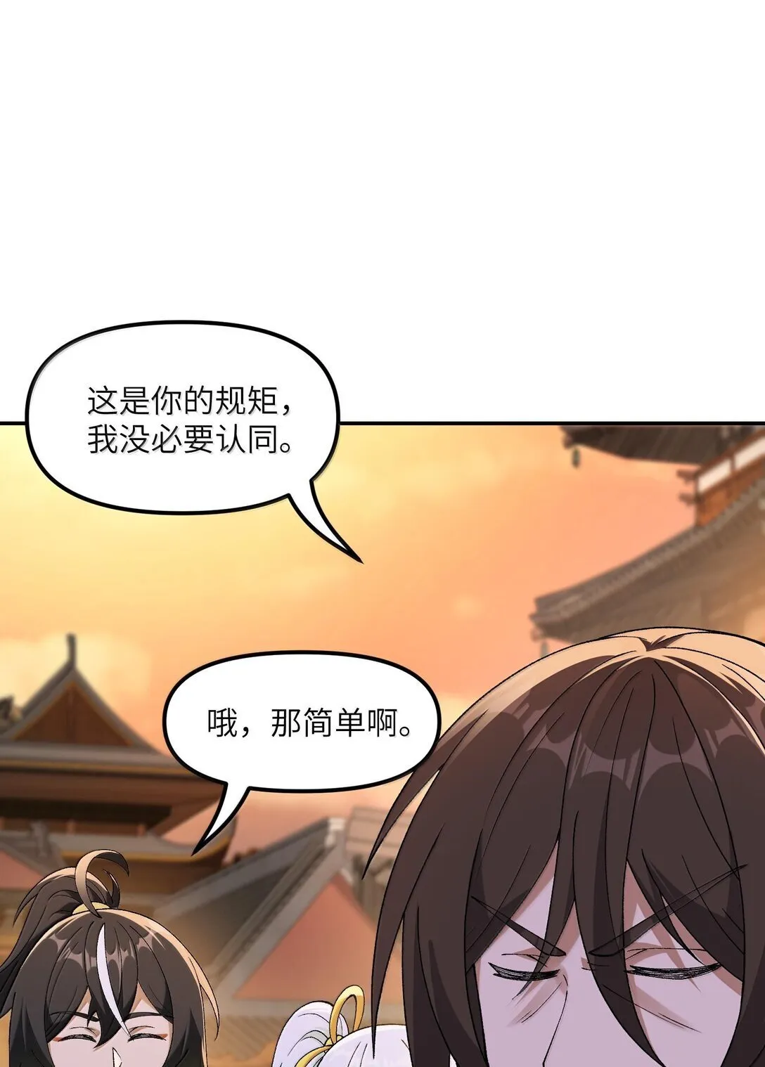 90 法从何来47