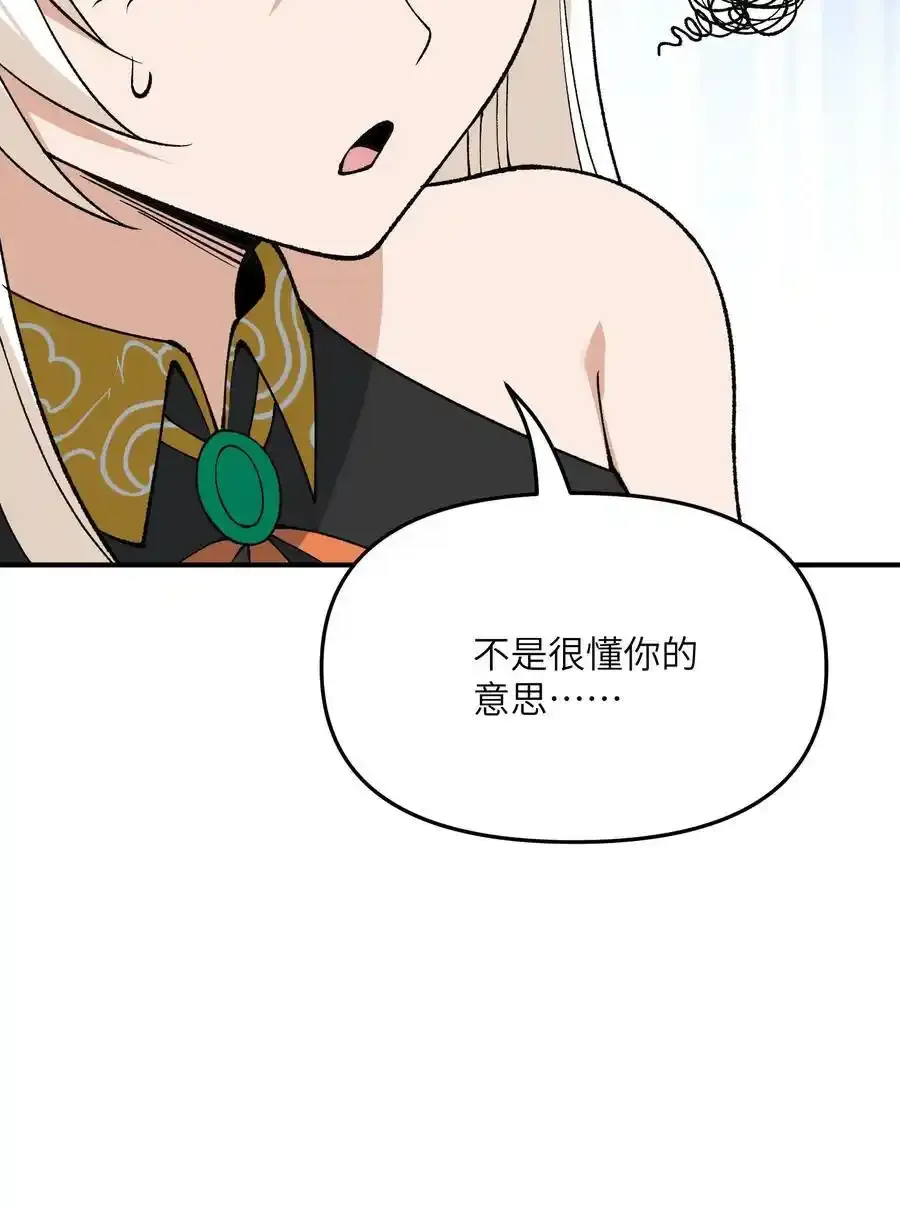 72 剿贪官67