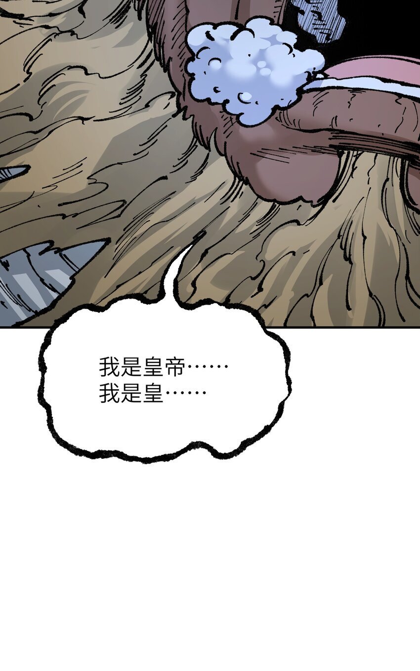49 首恶伏诛16
