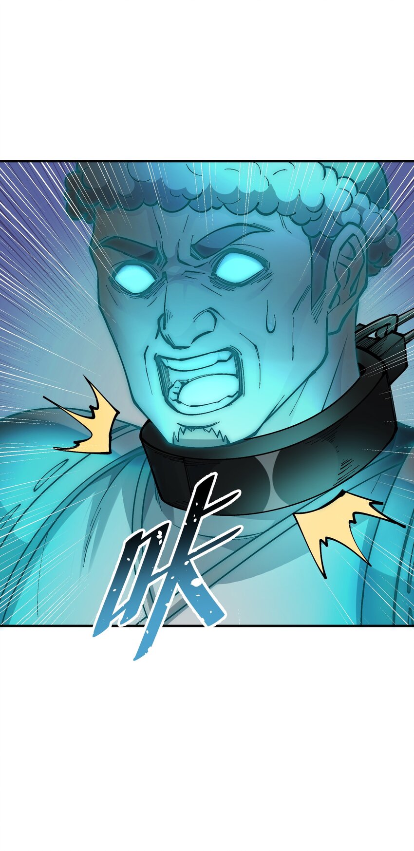 10 予觊觎之人以制裁100