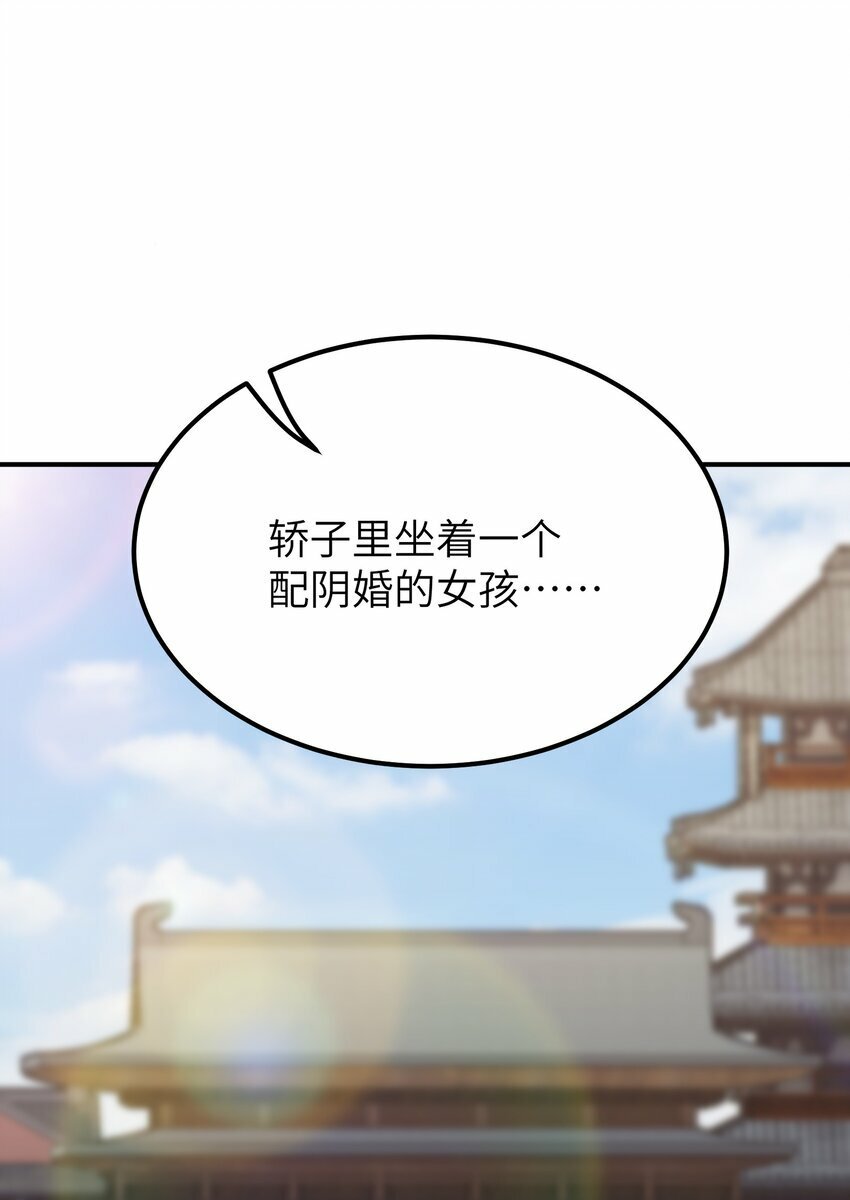 44 引导众生10