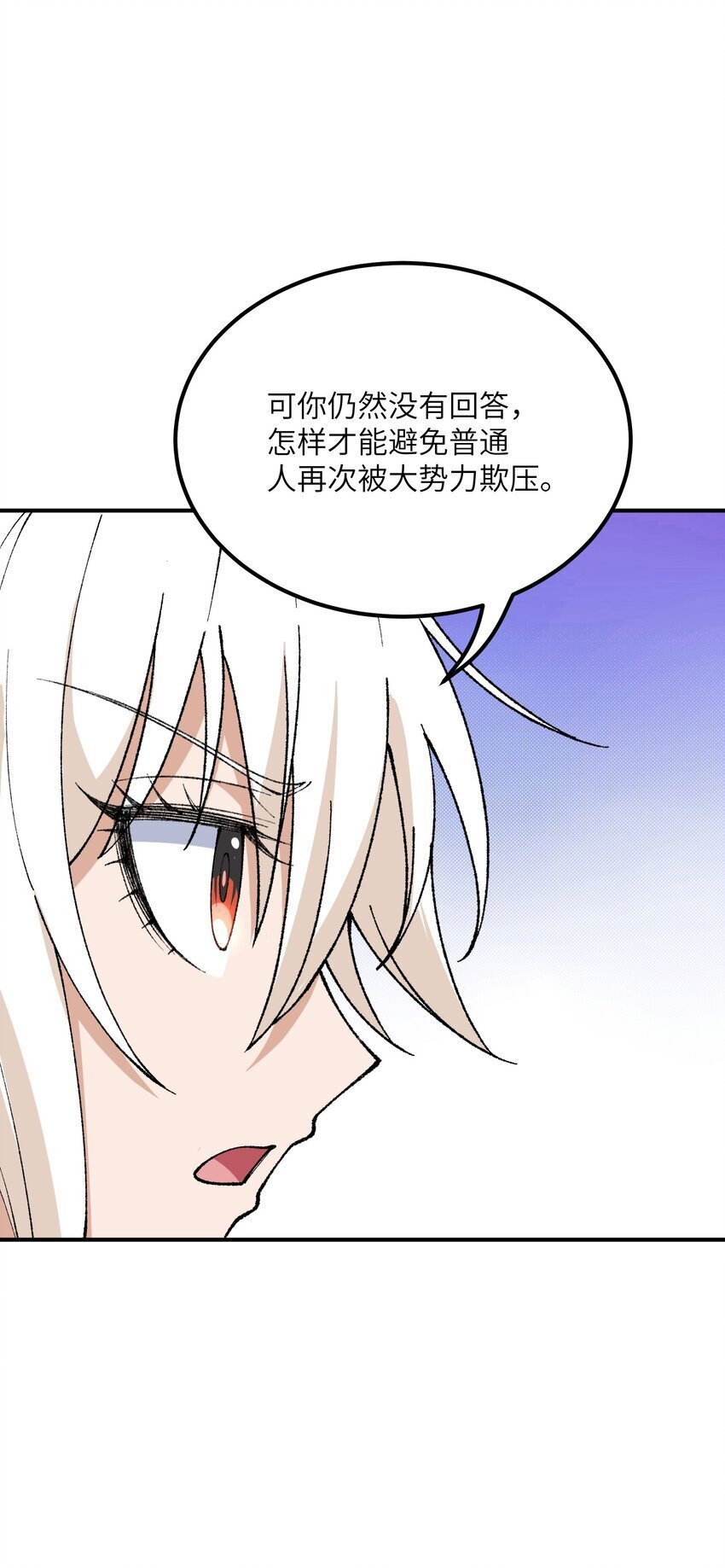 53 外儒内法81